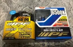 IPF バルブ 2種セット