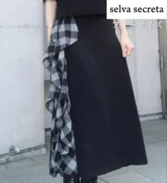 selva secreta RUFFLE CHECK SKIRT black
