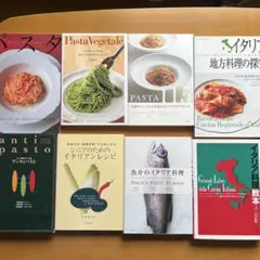 洋書レシピ ブラジル料理 ブラジル レシピ 南米料理 南米 レシピ