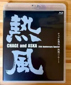 2026年最新】ASKA 25thの人気アイテム - メルカリ