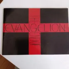 THE END OF EVANGELION パンフレット