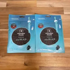 【新品未使用・2個セット】メディヒール 3ミニッツマスク W.H.P 7枚入のサムネイル