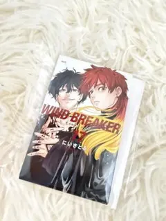 WIND BREAKER 缶マグネット 棪堂哉真斗 焚石矢 WIND BREAKER展 マグネット 17巻 棪堂哉真斗 焚石矢 - メルカリ