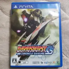 PS vita ダライアスバースト クロニクルセイバーズ