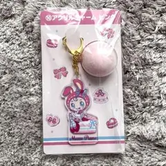 メゾピアノ 当たりくじ アクリルチャーム ピンク