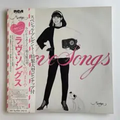 竹内まりや LOVE SONGS ラヴ・ソングス LP 帯付 e1006y180 - メルカリ