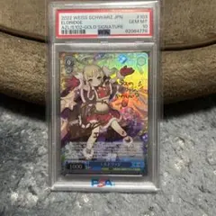 2026年最新】ヴァイス psa10の人気アイテム - メルカリ