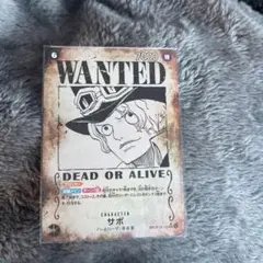 ワンピースカード サボ OP13-120