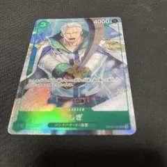ワンピース　たしぎ　パラレル　プロモ　プロモーションパックEX vol.3