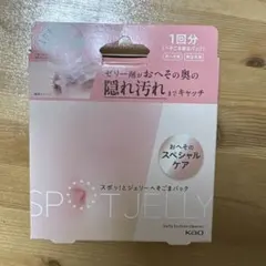 ピースケ☆様 リクエスト 2点 まとめ商品