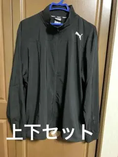 PUMA ブラック ナイロンジャケット上下セットXL