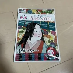 Pure Smile ART MASK フェイスマスク1枚のサムネイル