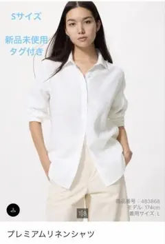UNIQLO プレミアムリネンシャツ Sサイズのサムネイル