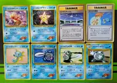 ポケモンカードゲーム カスミのニョロモ カスミの勝負など カスミ8枚セット 旧裏