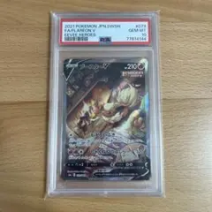 ブースターV PSA10 2025年最新】ブースターv sa psa10の人気アイテム - メルカリ