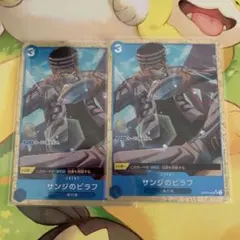 サンジのピラフ UC パラレル(PRB-01新イラスト) OP03-056 2枚