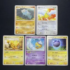 2026年最新】コリンク 色違いの人気アイテム - メルカリ