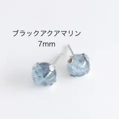 アクアマリン ピアス