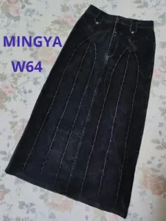 MINGYA ロングスカート コーデュロイ W64