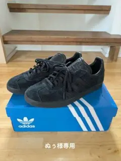 adidas ブラック ガゼル ガッツレー スニーカー