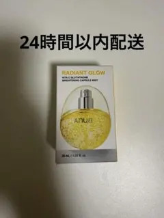 【新品未開封】Anua アヌア ビタC グルタチオン カプセルミスト 30mlのサムネイル