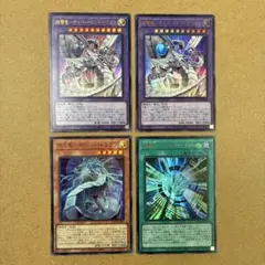 さの様 リクエスト 2点 まとめ商品