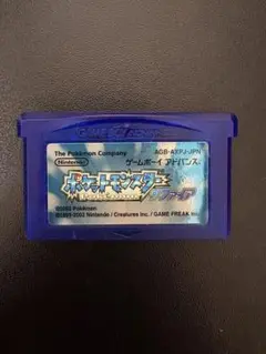 ポケットモンスター サファイア