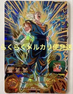 2026年最新】スーパードラゴンボールヒーローズbm6の人気アイテム