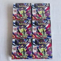 新品未開封 ポケモンカード ムニキスゼロ 6BOX シュリンク付き