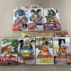 【全巻 初版 帯付き】NARUTO ナルト 7冊セット