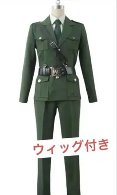 ヘタリア　イギリス　コスプレ　衣装　ウィッグ