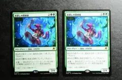 EOE 氷耕しの探検家/Icetill Explorer MTG - メルカリ