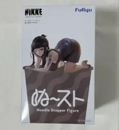 勝利の女神 NIKKE ぬーどるストッパーフィギュア D:キラーワイフ