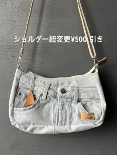 デニムリメイクバッグ リメイクショルダーバッグ サコッシュ デニム ポーチ