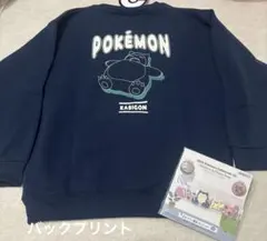 カビゴン トレーナー ポケモンくじ