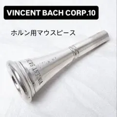 2026年最新】VINCENT BACH CORPの人気アイテム - メルカリ