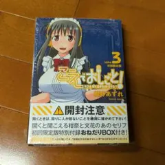 2025年最新】こえでおしごとの人気アイテム - メルカリ