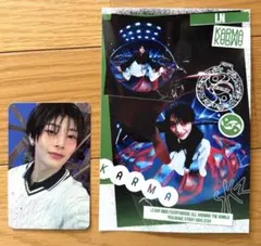 Stray Kids スキズ　KARMA Accordion アイエン　トレカ