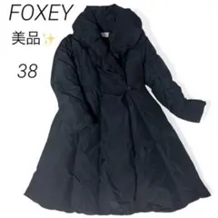 2025年最新】Foxey レディース ダウンジャケットの人気アイテム - メルカリ