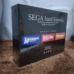 SEGA hard historia セガハードヒストリア - メルカリ