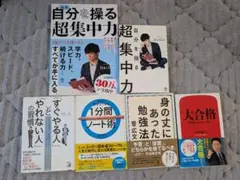 ドッツカード ドーマン博士 家庭保育園 脳活性化訓練カード ママ