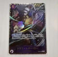 2026年最新】ワンピースカード フラッグシップ ローの人気アイテム