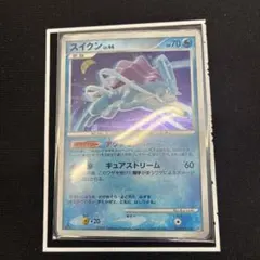 ポケモンカード スイクンex 027/080 ADV マグマVSアクア ポケカ - メルカリ