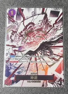 ONE PIECE カードゲーム 神避SR カムサリ - メルカリ