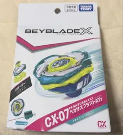 新品未開封 ベイブレードX CX-07 ペガサスブラストATr - メルカリ