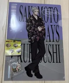 サカモトデイズ 楽　ラバーチャーム、ファイル2点セット　くら寿司コラボ