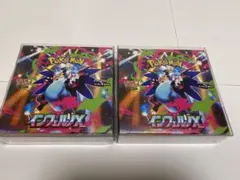 シュリンク付き 新品未開封 ポケモンカード インフェルノX 2BOX - メルカリ