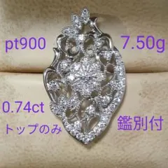 ダイヤ 0.13ct ネックレス トップ pt900 4.6g 新品仕上済 - メルカリ