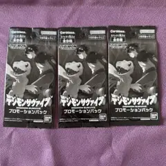 デジモンカード デジモンサヴァイブ　プロモパック112パックセット デジモンカード デジモンサヴァイブ プロモパック112パック