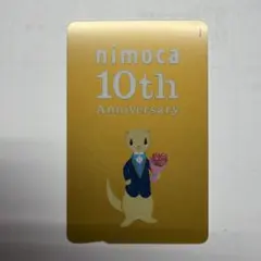 2026年最新】nimoca 記念の人気アイテム - メルカリ